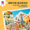 【折扣商品 不退不换】1200片平面拼图塑料拼图H3092 afu-幸福好食光 商品缩略图2