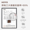 【直发】HOYO抗菌运动巾单条装（颜色随机） 商品缩略图3