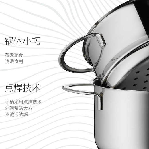 康巴赫生活馆德国WMF加厚不锈钢双层蒸笼蒸锅 商品图1