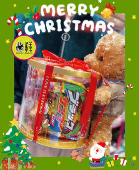 🛵泰迪熊🧸圣诞零食抱抱桶