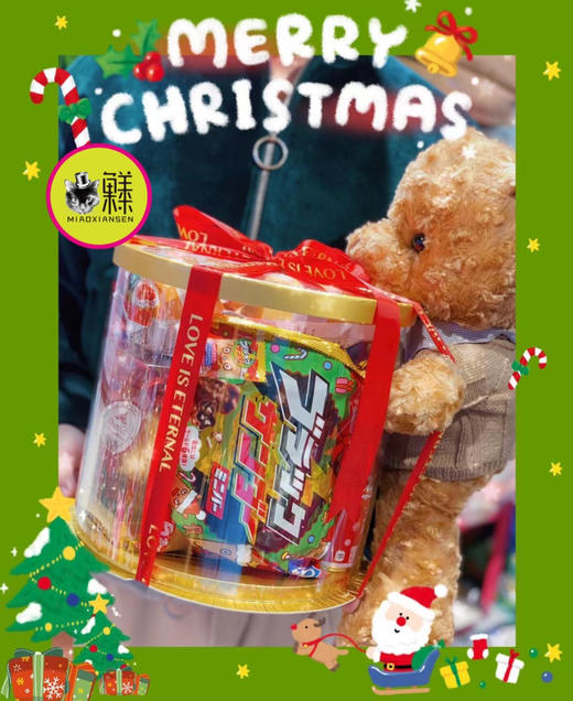 🛵泰迪熊🧸圣诞零食抱抱桶 商品图0