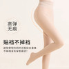 【新款】光腿裸感 裸肌感  加绒保暖 贴肤 收腹提臀 不勾丝不掉裆 商品缩略图1