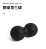 花生筋膜球按摩肌肉放松瑜伽健身运动 商品缩略图0