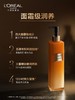 1F【欧莱雅】欧莱雅花蜜奢养精华润体乳250ml 商品缩略图0
