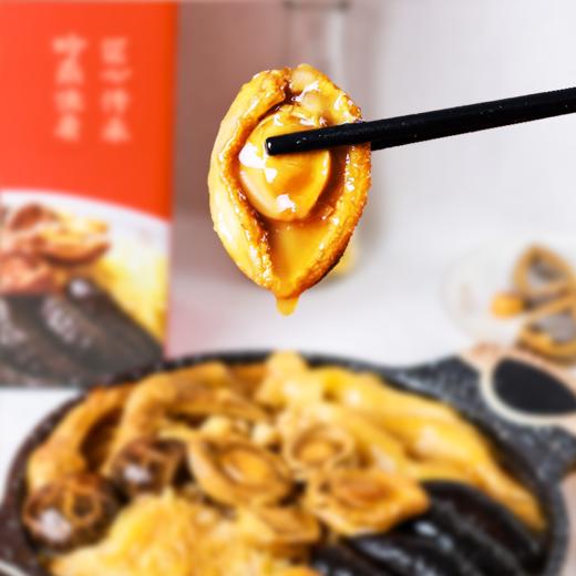 【网店直供】呼咖HUGA 广州酒家-佛跳墙1.6kg 4人份  商品图1