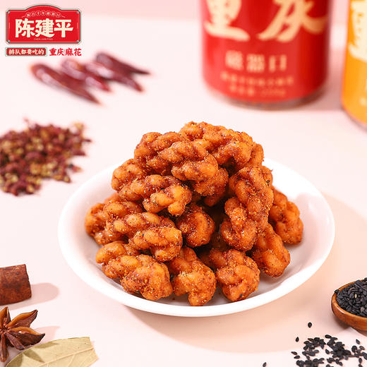 礼盒重庆特产陈建平麻花平安喜乐礼盒送礼 商品图3