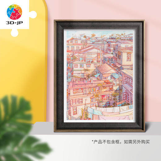 【折扣商品 不退不换】1200片平面拼图塑料拼图H3098 koko-旧天台记忆 商品图3