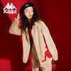 卡帕Kappa兔年限定新年款羊羔绒2023新款女开衫夹克休闲卫衣外套K0D22WK39 商品缩略图1