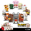 方橙-十二生肖创意拼装积木 商品缩略图0