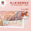 【折扣商品 不退不换】1200片平面拼图塑料拼图H3098 koko-旧天台记忆 商品缩略图1