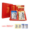 龙角散润喉糖果组合装（礼盒包装以发货为准） 商品缩略图0