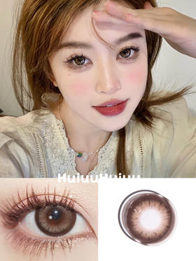 【大直径】PUFF GIRL-圣诞布丁-14.5mm【年抛0-800度 含525/575】