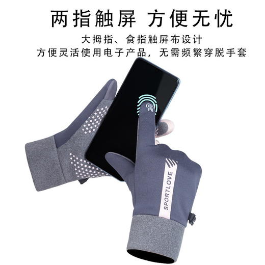 戴佳韵/男女冬季加绒加厚防风可触屏手套 商品图2