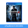 【畅玩卡可租】二手PS4游戏 神秘海域4 中文版 商品缩略图0