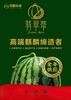 【会员5.2/斤】一包糖海南麒麟西瓜 脆甜 AAA级 商品缩略图4