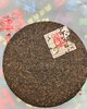 澜沧古茶2017年古木醇香普洱熟茶大饼666g 商品缩略图2