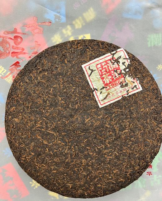 澜沧古茶2017年古木醇香普洱熟茶大饼666g 商品图2