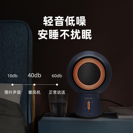 【直发】创维迷你取暖器A610 商品图5