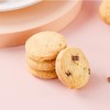 欧曼思泰迪曲奇饼莓果味150g 商品缩略图3