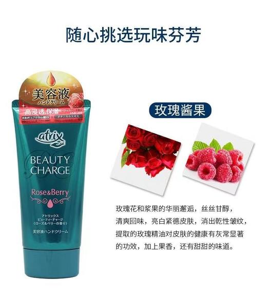 【预售 急单慎拍】日本花王atrix护手霜植物胶原蛋白保湿补水秋冬季嫩肤花王护手霜 商品图0
