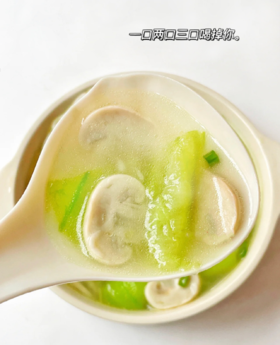 【辅食厨房】口蘑丝瓜汤🍵