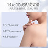 【直发】资生堂可悠然奢宠美肌身体乳（宁澄馨香）300ml 商品缩略图2