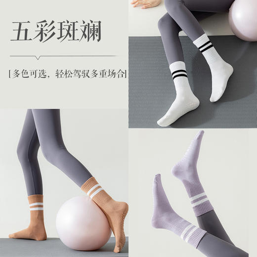 HUAPAO画跑防滑底瑜伽跑步运动袜3双 商品图3