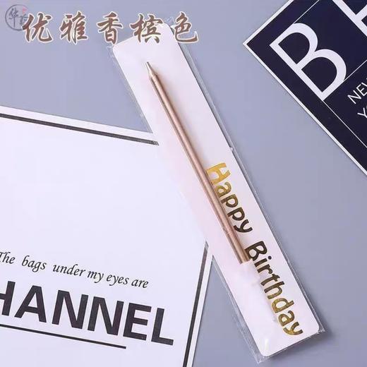 创意生日蜡烛 商品图1