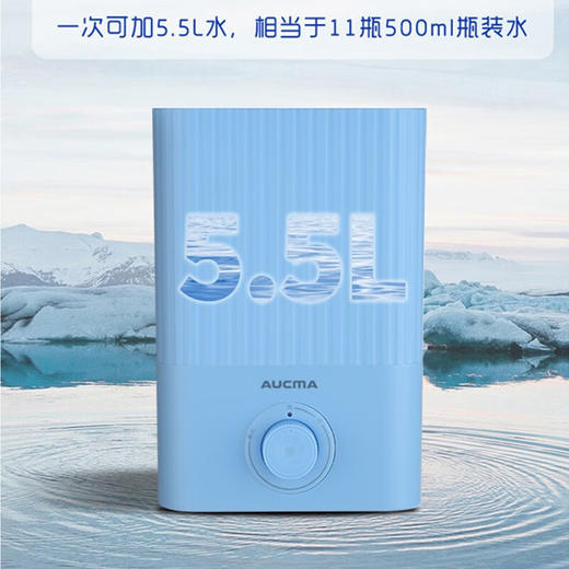 【直发】澳柯玛加湿器JSC-919A 商品图2