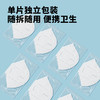20片|开丽KN95口罩独立包装立体防护 商品缩略图4
