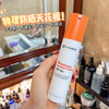 MD物理防晒天花板！mdceuticals 3D纯物理防晒清爽不油腻SPF50哑光无油 商品缩略图0