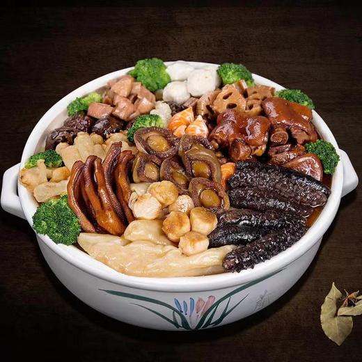 【年货节】空厨臻品大盆菜 2.8kg （送1瓶XO酱）（现金价） 商品图2