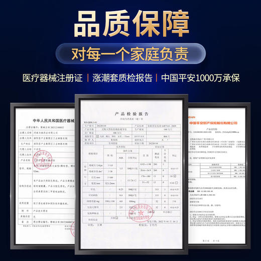 保密发货！【为高潮而生】交悦涨潮套隐形超薄玻尿酸深入滋养更润更滑紧贴不易脱落！ 商品图6