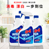 现货秒发【室内84消毒液】含氯消毒液消毒喷雾家用免手洗消毒水杀菌84室内次氯酸除菌非酒精 商品缩略图3
