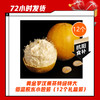【12.21】黄金罗汉果茶特级特大低温脱水小包装（12个礼盒装） 商品缩略图0