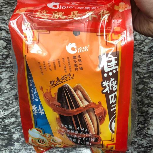 洽洽108g焦糖瓜子×2袋.108g山核桃瓜子×1袋，160g香瓜子×1袋 商品图0