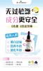【积分兑换】贝蒂喜复配酶制剂30ml【蛋白酶蛋白过敏】【橙妈推荐】有效期25年11月 商品缩略图3
