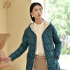 佐尔美冬季新款 简约纯色保暖中长款羽绒服女E24YY20 商品缩略图1