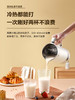 艾罗赫柏多功能破壁机全自动免煮家用小型豆浆机无渣免过滤 商品缩略图6