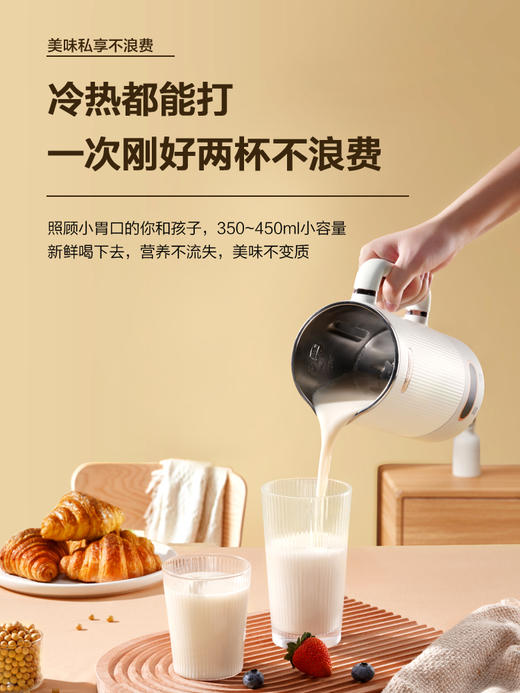 艾罗赫柏多功能破壁机全自动免煮家用小型豆浆机无渣免过滤 商品图6