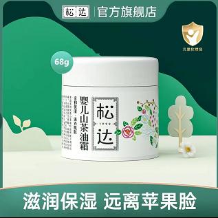 松达婴儿护肤山茶油霜68g宝宝润肤霜 商品图0