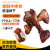 新品【牛骨头】Doublefavors-香酥牛棒骨单支装 非袋装 磨牙大骨 狗狗零食 商品缩略图0