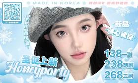 【HoneyParty藏心裸棕】超有气质迷人款