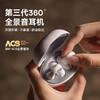 严选 | 塞那新概念无线夹耳蓝牙耳机Z50SPro 360°全景音乐耳机（粉色 蓝色 白色 黑色） 四色可选 商品缩略图1