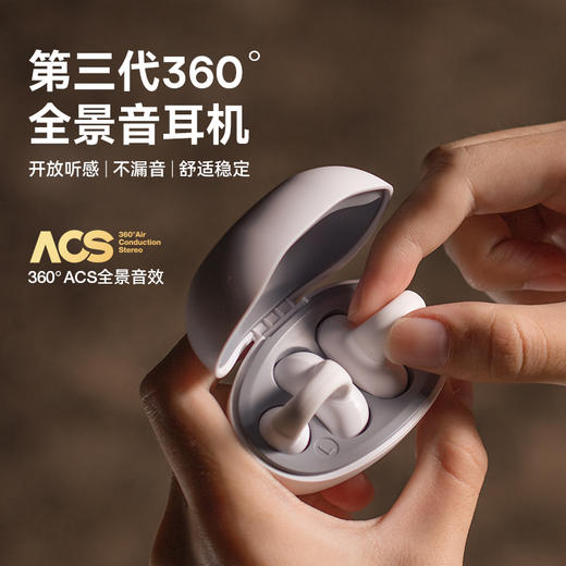 严选 | 塞那新概念无线夹耳蓝牙耳机Z50SPro 360°全景音乐耳机（粉色 蓝色 白色 黑色） 四色可选 商品图1