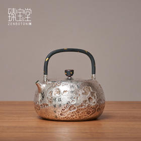 臻宝堂往来皆客-大漆提梁银壶约800ML 样品