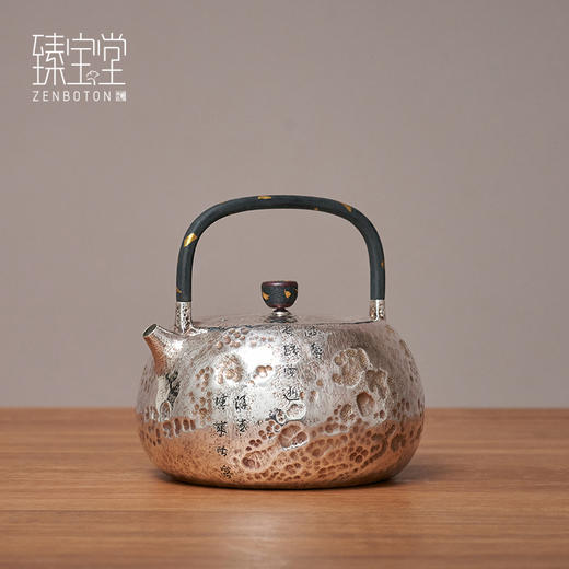 臻宝堂往来皆客-大漆提梁银壶约800ML 样品 商品图0