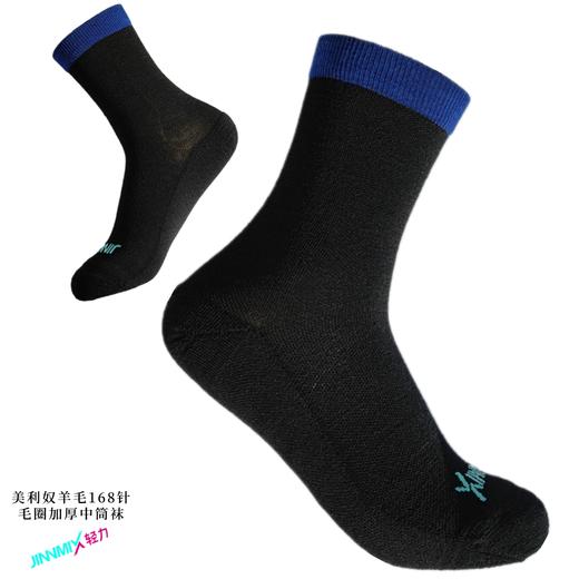 美利奴羊毛加厚毛圈保暖中筒袜（非运动袜） 商品图0