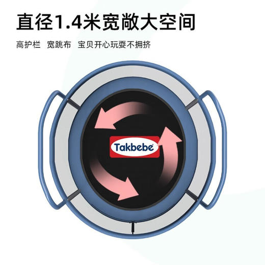 TAK BEBE塔克贝贝德国儿童蹦蹦床  MYK 商品图5