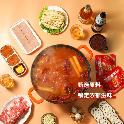 专属 低卡博士反派火锅底料四川麻辣烫家用火锅香锅调料 120g/袋 商品图3